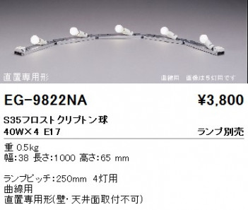 ƣ ENDO ܾ EG-9822NA