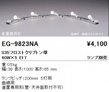 ��ƣ���� ENDO ���ܾ��� EG-9823NA