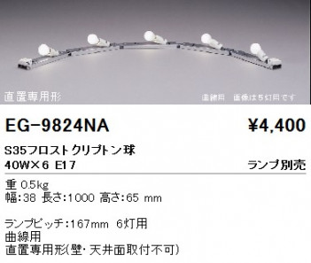 ��ƣ���� ENDO ���ܾ��� EG-9824NA