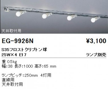 ��ƣ���� ENDO ���ܾ��� EG-9926N