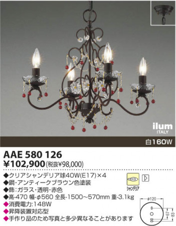 KOIZUMI AAE580126 �ᥤ��̿�