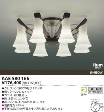 KOIZUMIAAE580166 ᥤ̿