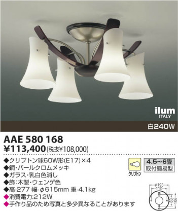 KOIZUMIAAE580168 ᥤ̿