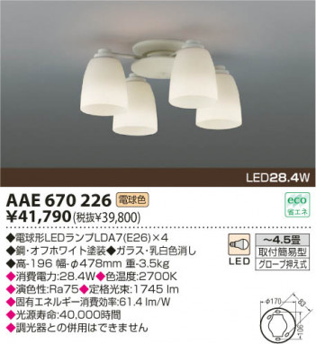 KOIZUMI LED�����ǥꥢ AAE670226 �ᥤ��̿�