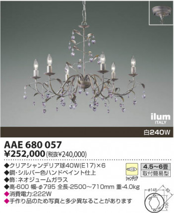 KOIZUMI AAE680057 �ᥤ��̿�