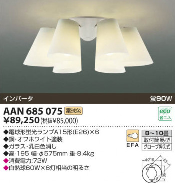 KOIZUMI AAN685075 �ᥤ��̿�