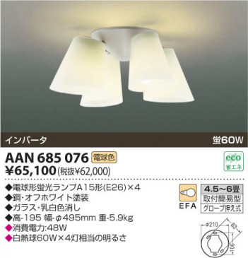 KOIZUMI AAN685076 �ᥤ��̿�