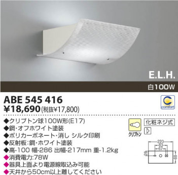 KOIZUMI ABE545416 �ᥤ��̿�