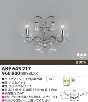 KOIZUMI ABE645217 �ᥤ��̿�