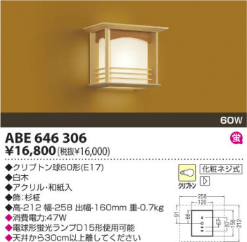 KOIZUMI ABE646306 �ᥤ��̿�