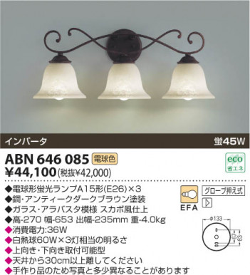 KOIZUMI ABN646085 �ᥤ��̿�