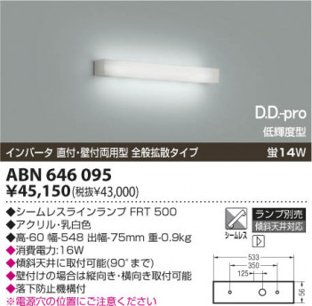 KOIZUMI ABN646095 �ᥤ��̿�