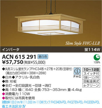 KOIZUMI ACN615291 �ᥤ��̿�