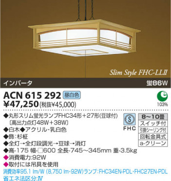 KOIZUMI ACN615292 �ᥤ��̿�