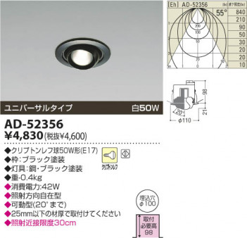 KOIZUMI AD-52356 �ᥤ��̿�