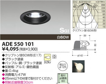 KOIZUMI ADE550101 �ᥤ��̿�