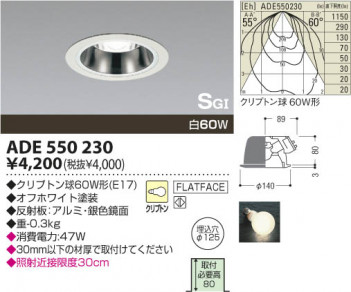 KOIZUMI ADE550230 �ᥤ��̿�