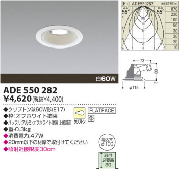 KOIZUMI ADE550282 �ᥤ��̿�