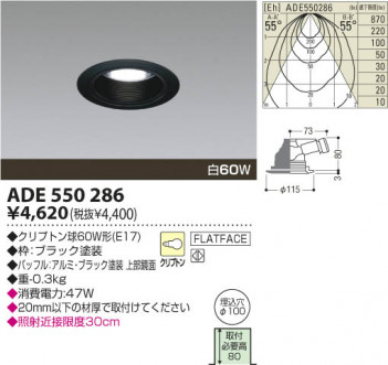 KOIZUMI ADE550286 �ᥤ��̿�