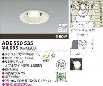 KOIZUMI ADE550535 �ᥤ��̿�