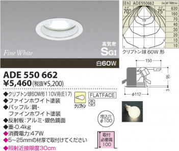 �������߾��� KOIZUMI �ⵤ̩������饤�� ADE550662 �ᥤ��̿�