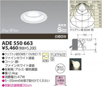 KOIZUMI ADE550663 �ᥤ��̿�