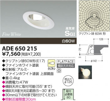 KOIZUMI ADE650215 �ᥤ��̿�