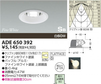 KOIZUMI ADE650392 �ᥤ��̿�