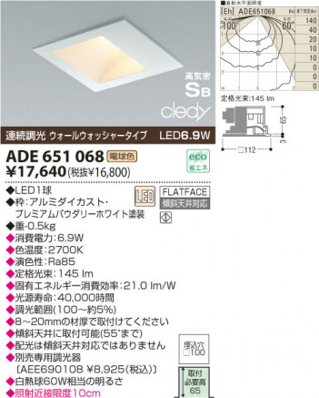 KOIZUMI LEDⵤ̩륦å㡼饤 ADE651068 ᥤ̿