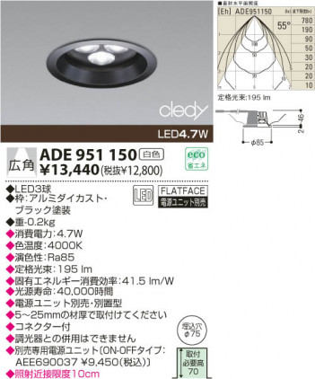 KOIZUMI ADE951150 �ᥤ��̿�