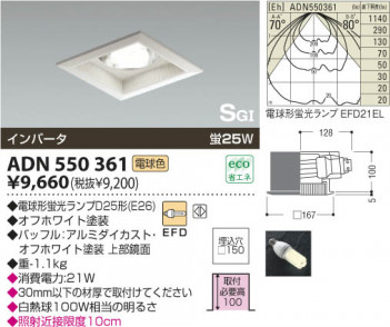 KOIZUMI ADN550361 �ᥤ��̿�