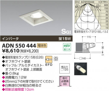 KOIZUMI ADN550444 �ᥤ��̿�
