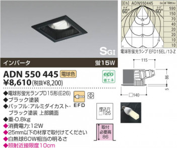 KOIZUMI ADN550445 �ᥤ��̿�