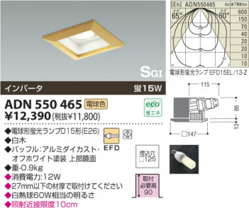 KOIZUMI ADN550465 �ᥤ��̿�