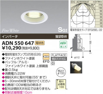 KOIZUMI ADN550647 �ᥤ��̿�