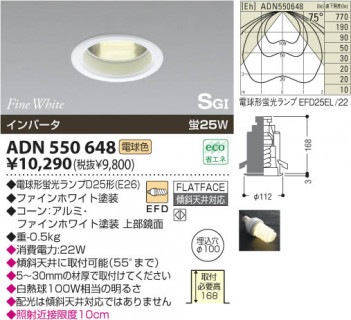 KOIZUMI ADN550648 �ᥤ��̿�