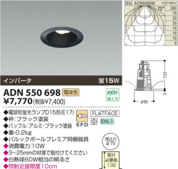 KOIZUMI ADN550698 �ᥤ��̿�