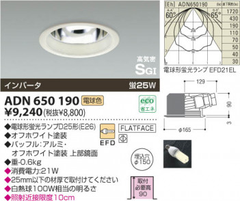 KOIZUMI ADN650190 �ᥤ��̿�