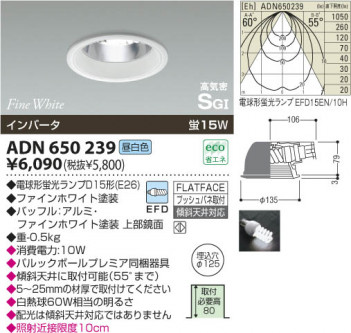 KOIZUMI ADN650239 �ᥤ��̿�