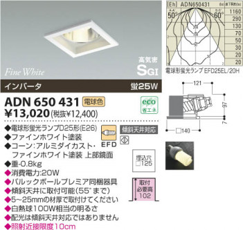 KOIZUMI ADN650431 �ᥤ��̿�