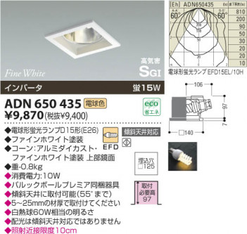 KOIZUMI ADN650435 �ᥤ��̿�
