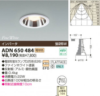 KOIZUMI ADN650484 �ᥤ��̿�