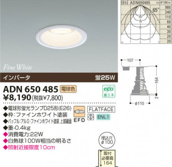 KOIZUMI ADN650485 �ᥤ��̿�