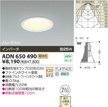 KOIZUMI ADN650490 �ᥤ��̿�