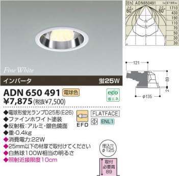KOIZUMI ADN650491 �ᥤ��̿�