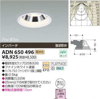 KOIZUMI ADN650496 �ᥤ��̿�