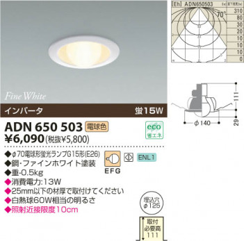 KOIZUMI ADN650503 �ᥤ��̿�