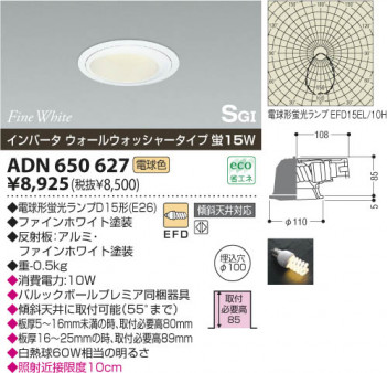 KOIZUMI ADN650627 �ᥤ��̿�