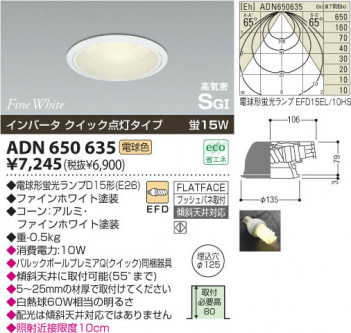 KOIZUMI ADN650635 �ᥤ��̿�