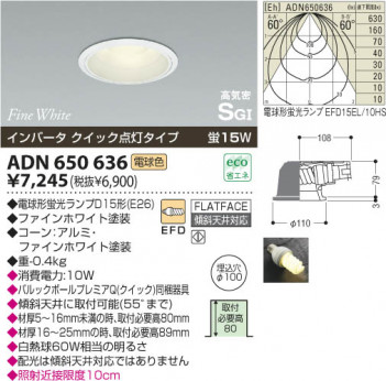 KOIZUMI ADN650636 �ᥤ��̿�